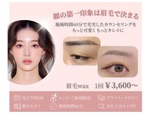 ビューステージ アイブロウサロン 沖縄