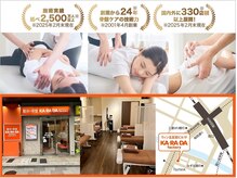 浅草線/ＪＲ/東急池上線五反田駅徒歩３分にございます