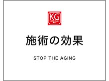 那賀洋子式 顔ジム 大分戸次店/施術の効果を写真でご紹介