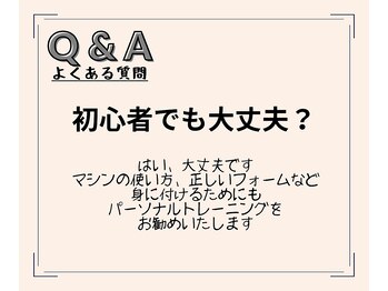 パワーハウスジム大阪本町店 パーソナルトレーニング/ピラティス/ダイエット/女性特化/Q&A