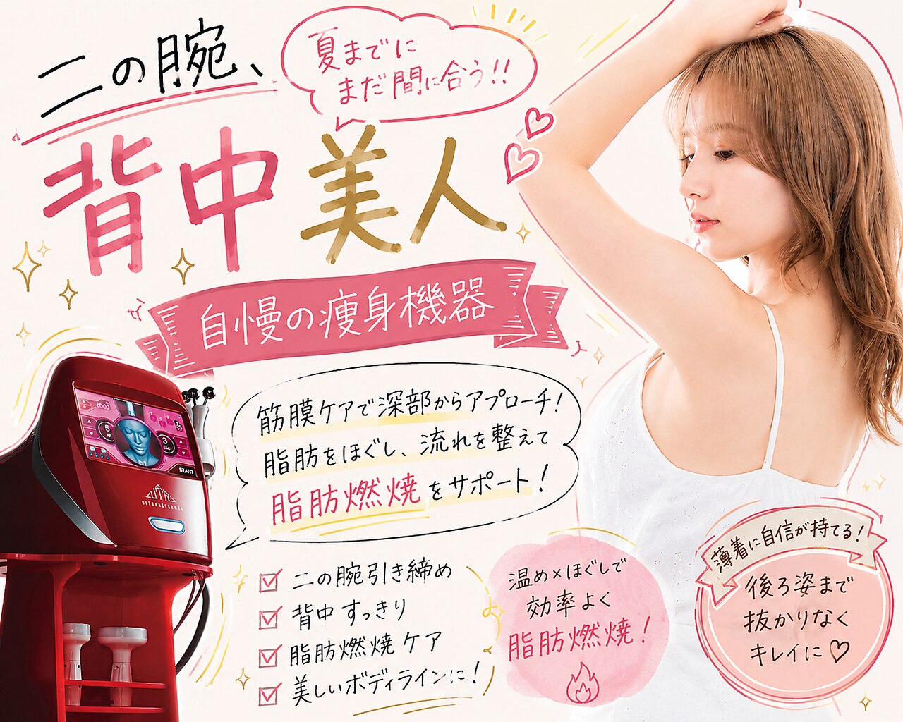 ラブリエ(Labriller)｜ホットペッパービューティー