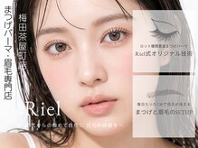 リエル 梅田茶屋町店(Riel)