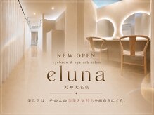 エルナ 天神大名店(eluna)