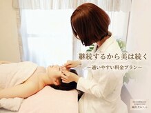 チムスル