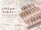 キャンアイドレッシー 天神橋五丁目店(Can I Dressy)の写真