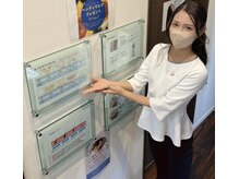 個人店だからできる！お客様に寄り添うカウンセリング♪