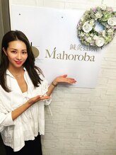 マホロバ(mahoroba)/ご来店いただいたお客様★