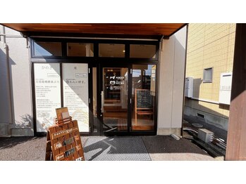 アキ整体(AKI整体)/入口はこちらから