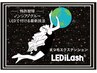 LEDエクステ■フラットラッシュ140本■アイシャンプー、コーティング込