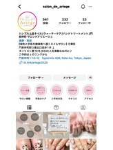 サロン ド アリエージュ(salon de Ariege)&nbsp;Instagram やってます