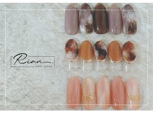 リアン(Rian.)/定額リッチコース¥8,800