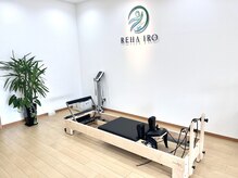 整体院リハイロ 新涯店/ピラティスルーム