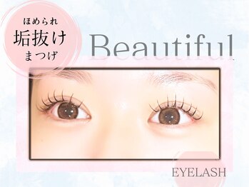 アイスタジオ アンド ダブルネイル 高槻店(EYE STUDIO&W NAIL)/まつ毛パーマ