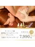 [6月限定] オールハンド★癒然塩ソルトorキャンドルデトックス全身60分¥7990