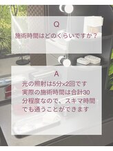 アトリエ 横浜店/ホワイトニングサロン/横浜