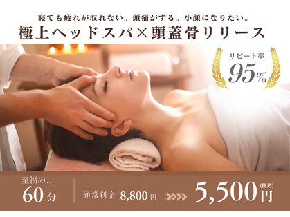 ソアー(Soar)の写真