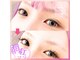 プリティアイ(pretty eye)の写真