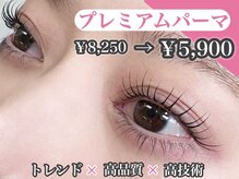 エクセレント パレード店