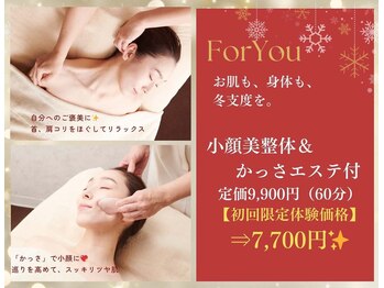 サレーヌ フェイシャルサロン 塩尻店