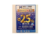 くぼてらたかひろ ボディメンテナンス(BODY MAINTENANCE)