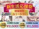 ホワイトニングショップ 奈良香芝店(Whitening shop)の写真