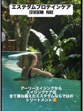 エス センダイ(S SENDAI)/この時期オススメ♪