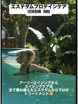 エス センダイ(S SENDAI)/この時期オススメ♪