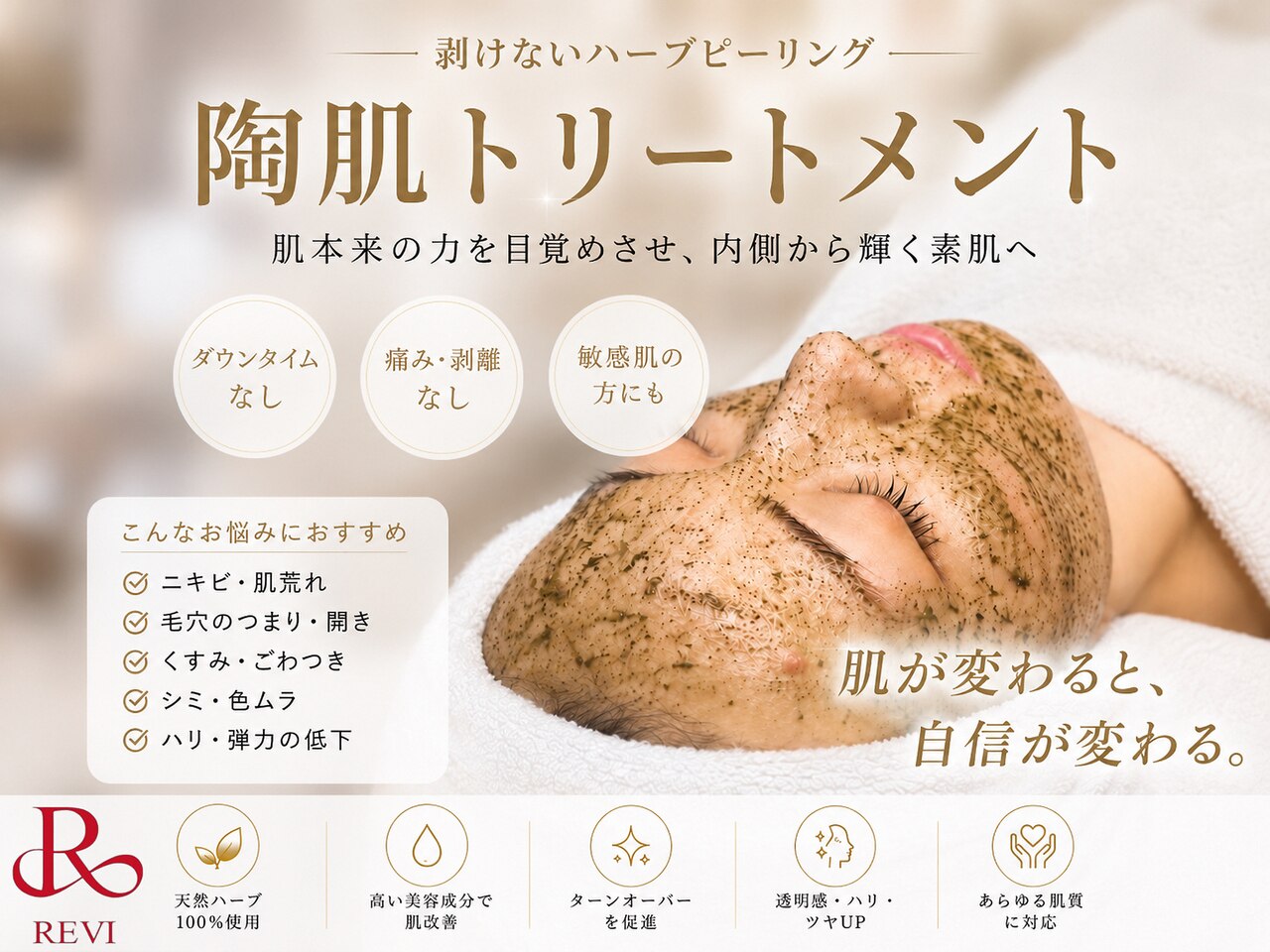 ララティーナさん専用 ラティーナ(Lattina)｜ホットペッパービューティー