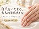 プラスキュア 用賀店(+CURE)の写真