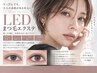 LEDエクステ【当店6週間以内のご来店の方】リペア60本￥6,270→￥5,600(昭島駅)