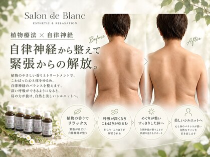 サロン ド ブラン(Salon de Blanc)の写真