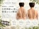 サロン ド ブラン(Salon de Blanc)の写真