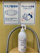 大川カイロプラクティックセンター うめやしき整体院/コロナ対策