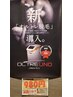 最新機器導入！美肌脱毛！おためし980円～パーツにより