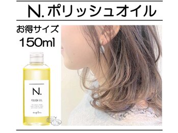 モアロ(MOARO)/マストアイテムN,（エヌドット）