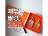 韓国肌管理【ララピール】×毛穴丸ごとプッシュ×LED超音波マスク100分15000