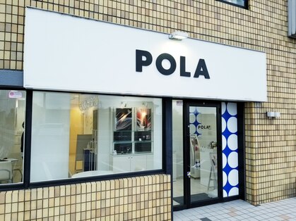 ポーラ ザ ビューティ 志段味店(POLA THE BEAUTY)の写真