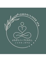 よもぎとハーブとわたし 香里園&nbsp;よもぎ蒸し ハーブ蒸し