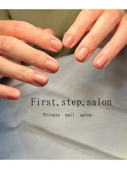 ファーストステップサロン(First.step.salon)/ワンカラー