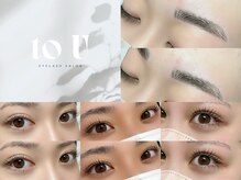 トゥーユー(to U)