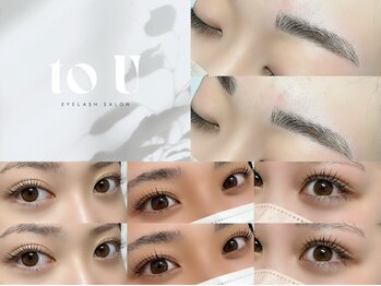 トゥーユー(to U)