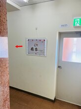 癒杏 高円寺/全身漢方オイルリンパマッサージ