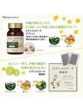 素肌美人/こんな方にオススメ