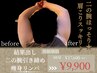 肩こり/腕が上がらない方◎二の腕/痩身リンパマッサージ&エステ◆50分16000→