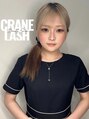 まつげエクステ専門店 クレイン(CRANE)&nbsp;勝亦 