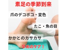 ドクターネイル爪革命 江戸川橋店