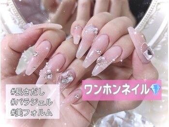 マリンネイル 麻布十番(Marin nail)