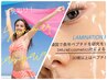 【6/6～6/30限定★】《東京で希少◎》韓国式肌育★毛穴撃退ピーリング￥6980
