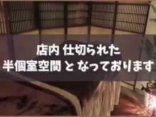 ルシルムーン 新宿野村ビル店(Lucil Moon)の雰囲気（お仕事疲れにお勧め！『 熟睡ヘッドケア 』( 15分 ¥2,180～ )）