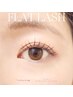 毎日のメイクを10分時短★フラットラッシュ120本★¥6500